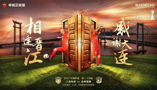 迪马利亚目前的合同将在2024年6月到期，对于这位阿根廷边锋的续约问题，施密特说道：“我们将努力让迪马利亚再为俱乐部效力一个赛季，这就是我们的计划。